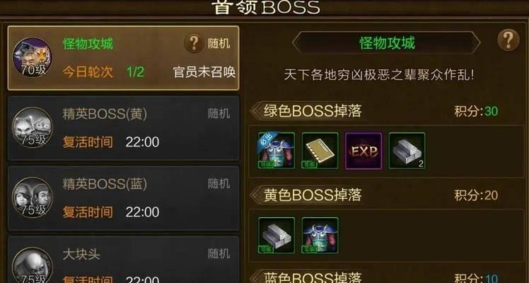征途法宝获取途径有哪些？  第2张