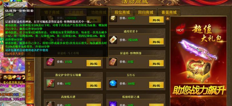 部落冲突小厨娘怎么升级？升级小厨娘的最佳方法是什么？  第3张