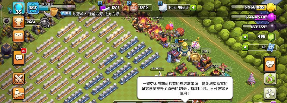 部落冲突造兵药水获取方法是什么？如何快速获得造兵药水？  第1张