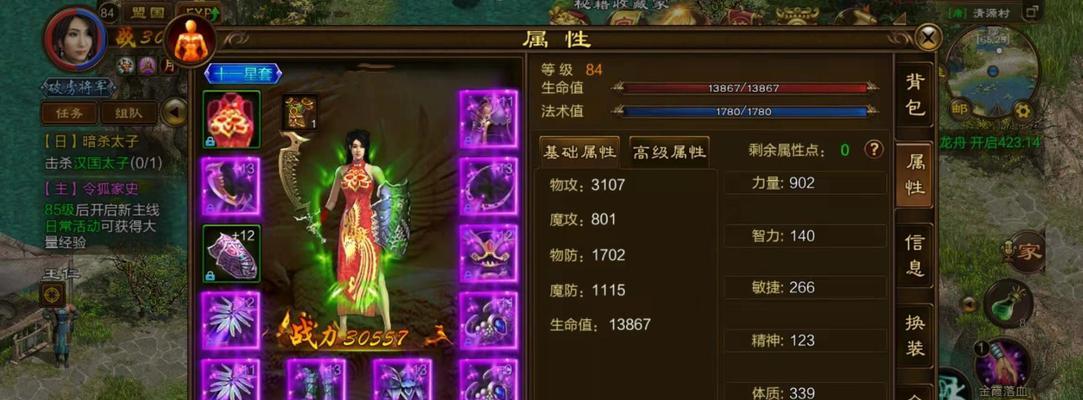 原始征途拼音怎么打字出来？怎么打国外部落？  第1张