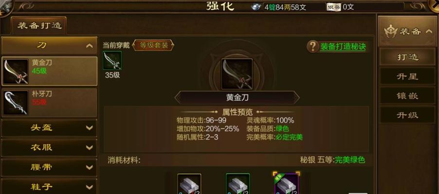 原始征途拼音怎么打字出来？怎么打国外部落？  第2张