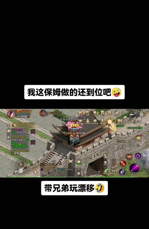 征途游戏如何开启挂机功能？挂机功能的设置步骤是什么？  第2张