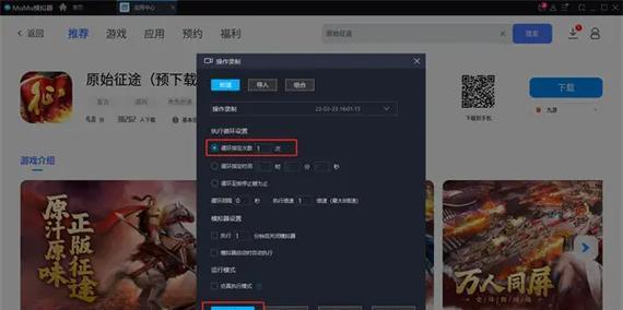 征途游戏如何开启挂机功能？挂机功能的设置步骤是什么？  第3张