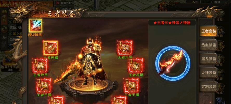 热血传奇新年福利服如何领取？  第1张