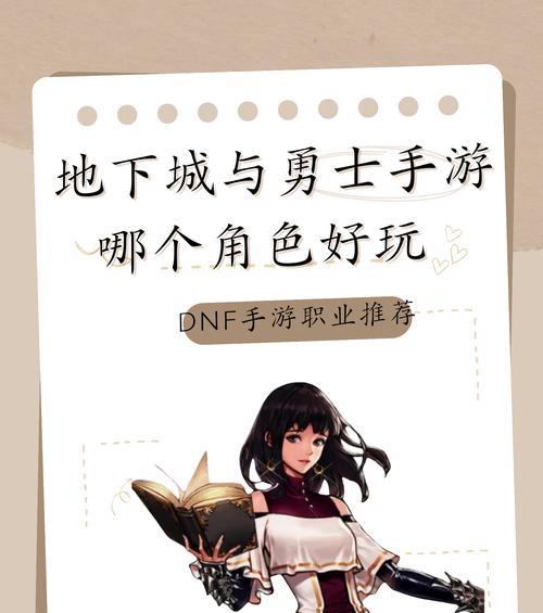 地下城与勇士手游达人显示不正常怎么办？如何修复达人显示问题？  第1张