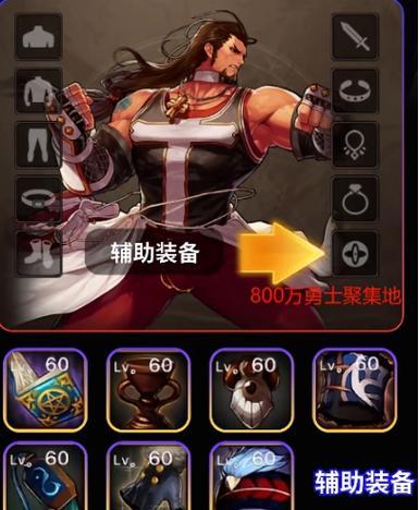 地下城与勇士手游达人显示不正常怎么办？如何修复达人显示问题？  第3张