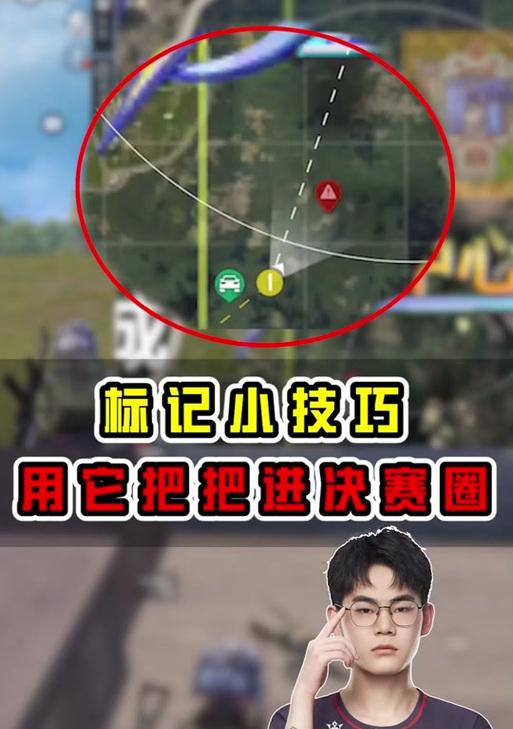 绝地求生开始时怎么召唤车厢？召唤方法是什么？  第3张