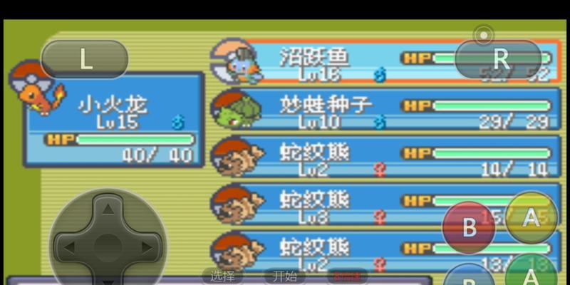 火红版口袋妖怪原始之力获取方法是什么？  第2张