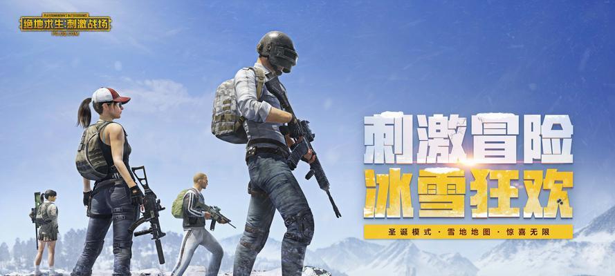 绝地求生红蓝对抗中炮弹的使用技巧是什么？  第1张