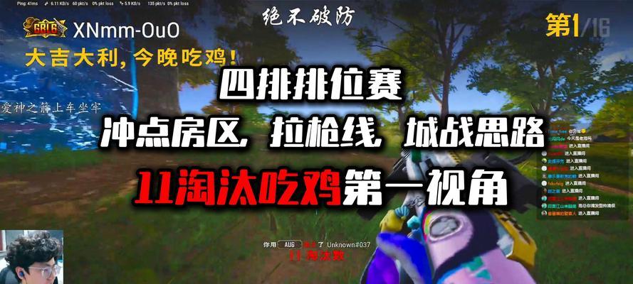 绝地求生中如何应对毛子队友？有哪些有效策略？  第1张