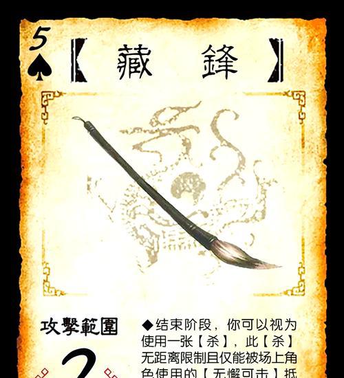三国杀中护甲的作用是什么？如何正确使用护甲？  第3张