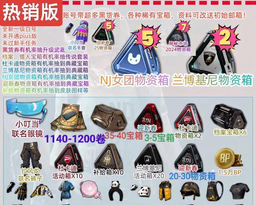 绝地求生中僵尸模式如何开启？需要满足什么条件？  第1张