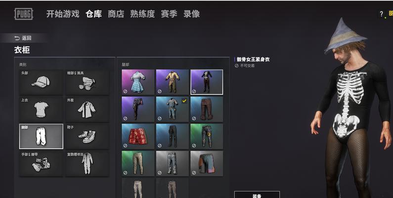 绝地求生中田园洋装的获取途径是什么？  第3张