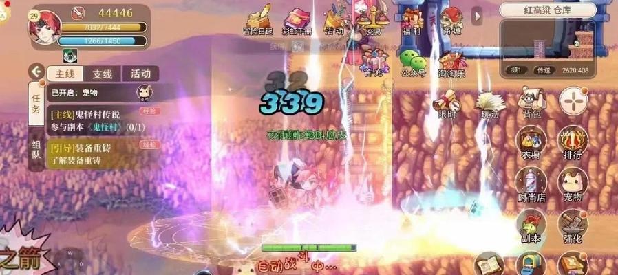 彩虹岛天空之城任务指南是什么？如何顺利通过？  第1张