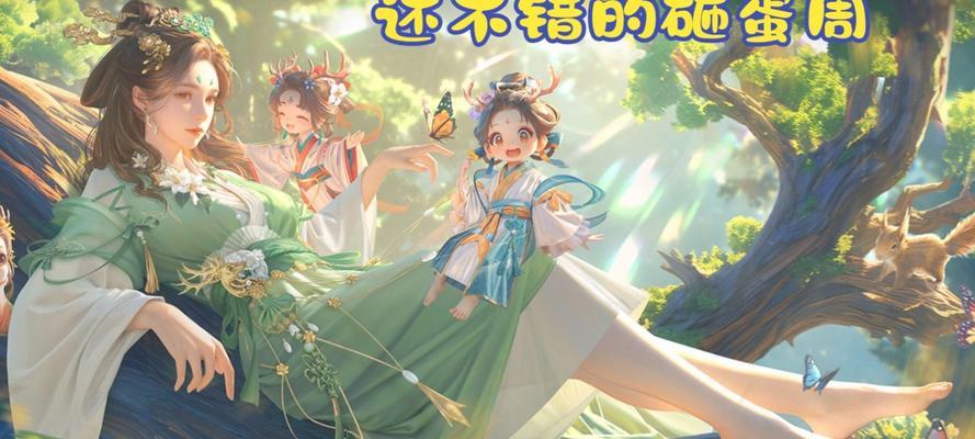砸蛋币在三国杀中能兑换哪些物品？兑换后价值如何？  第1张