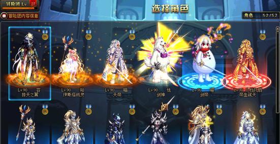 地下城与勇士手游搬时装的方法是什么？搬时装有哪些技巧？  第2张