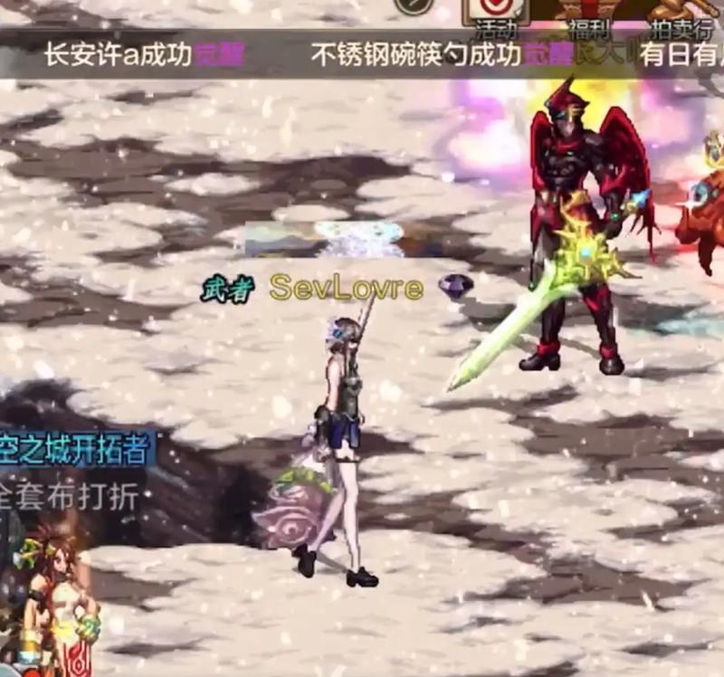 地下城与勇士手游搬时装的方法是什么？搬时装有哪些技巧？  第3张