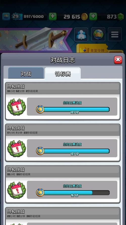 皇室战争2v2卡住默认问题如何解决？如何避免2v2卡住默认？  第1张