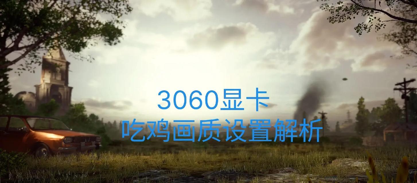 绝地求生切片快速方法？如何提高切片速度？  第1张