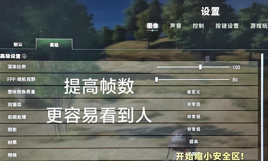 绝地求生切片快速方法？如何提高切片速度？  第3张
