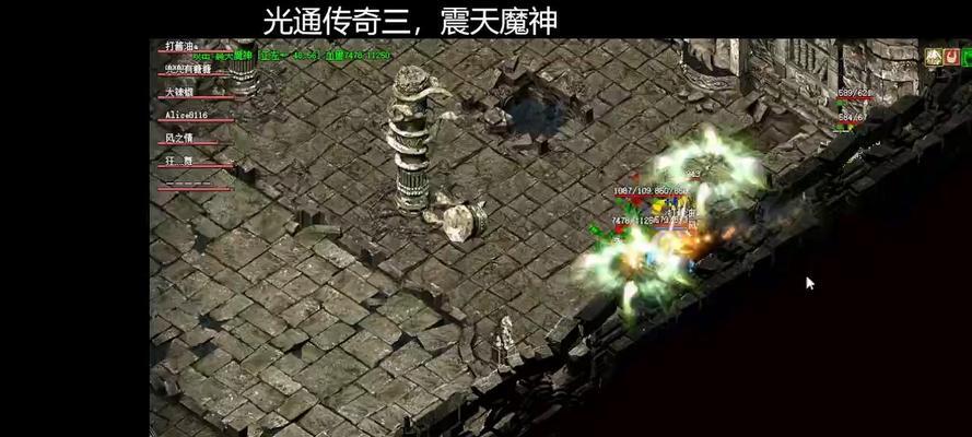 热血传奇三圣怎么去？如何快速到达目的地？  第1张