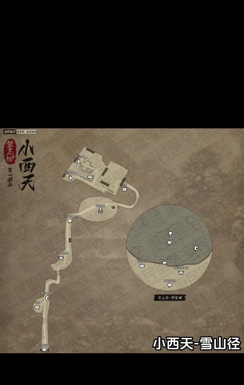 热血传奇三圣怎么去？如何快速到达目的地？  第3张