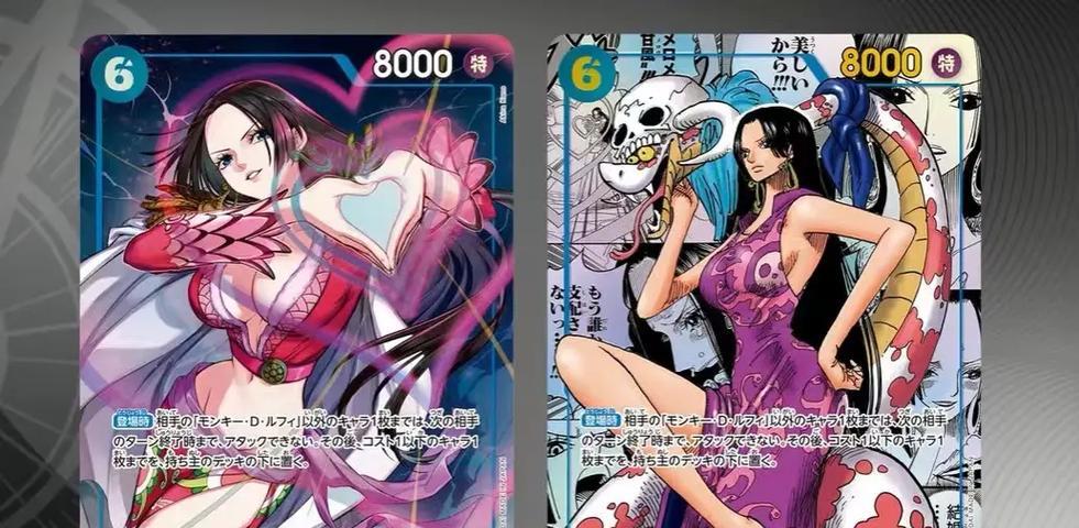 航海王永恒征途中稀有卡片如何获取？获取方法有哪些？  第3张
