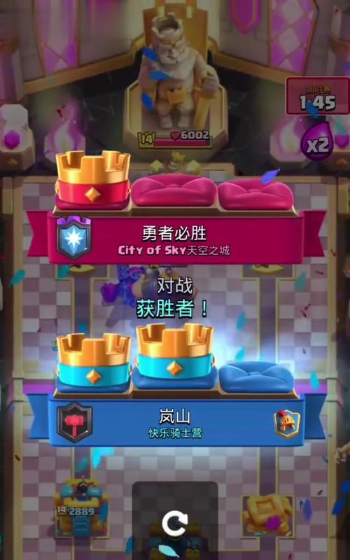 皇室战争游戏中突然挂机如何处理？会导致什么后果？  第3张