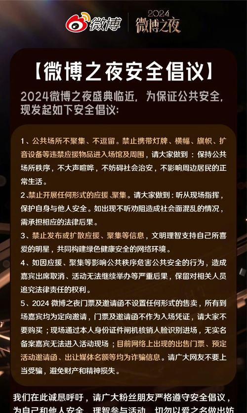 皇室战争公告消失的原因是什么？如何恢复查看？  第2张