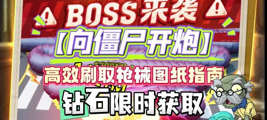 反恐精英僵尸猎手武器怎样获得？获取方法有哪些？  第1张