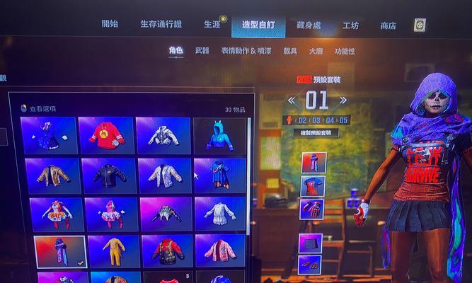 绝地求生账号价值评估方法是什么？如何合理定价？  第3张