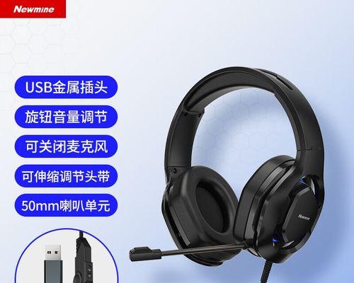 绝地求生麦克风音量如何调整？调整麦克风大小的步骤是什么？  第2张