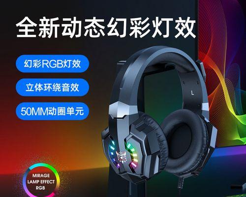 绝地求生麦克风音量如何调整？调整麦克风大小的步骤是什么？  第1张