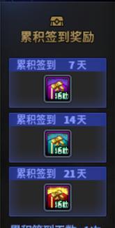 地下城与勇士晶体契约的使用方法是什么？使用后有什么效果？  第3张
