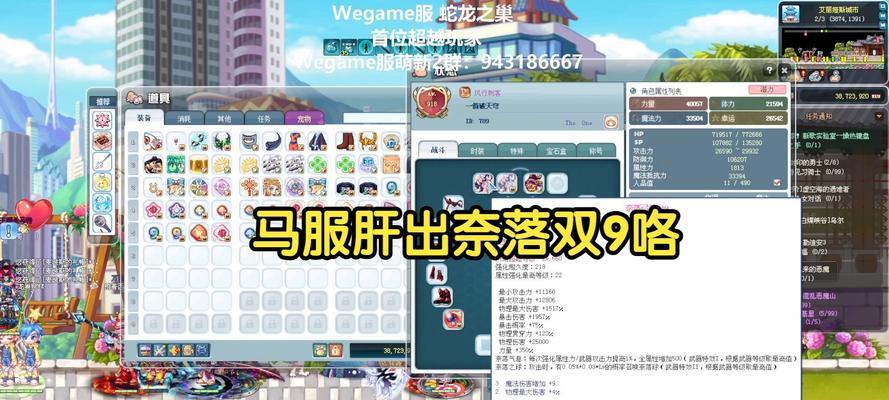 彩虹岛中超能探索券的获取途径有哪些？  第1张