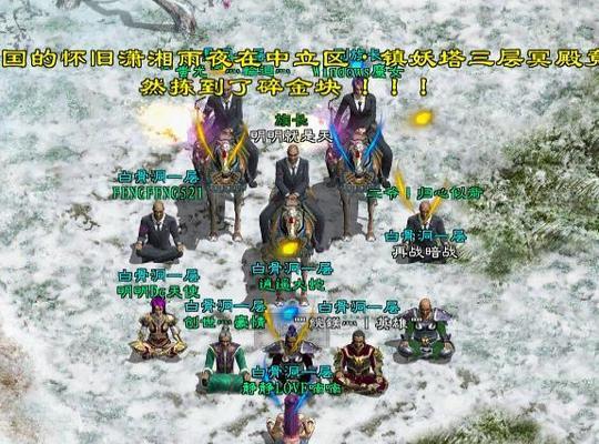 征途2转国流程是怎样的？转国后会有什么变化？  第2张