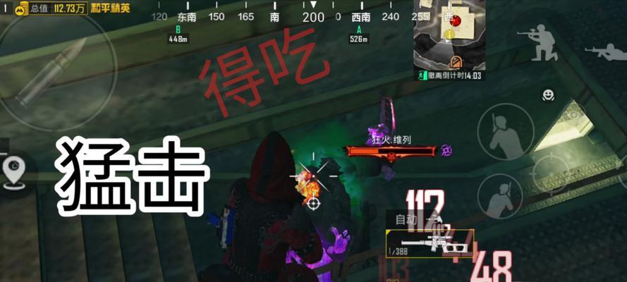 绝地求生出现虎啸声怎么解决？如何消除异常声音？  第2张