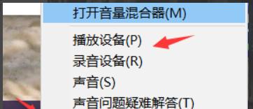 绝地求生出现虎啸声怎么解决？如何消除异常声音？  第3张