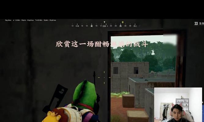 绝地求生半仙双人怎么玩？双人模式的策略和技巧是什么？  第2张