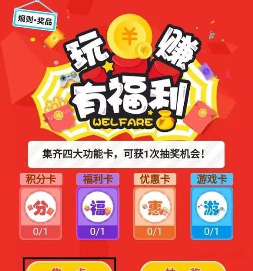部落冲突福利红包战队领取方法？有何要求？  第1张