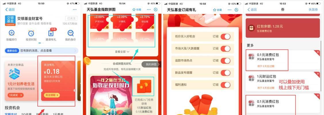 部落冲突福利红包战队领取方法？有何要求？  第2张