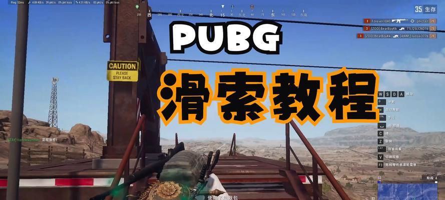 绝地求生中如何实现秒捡物品？技巧有哪些？  第1张