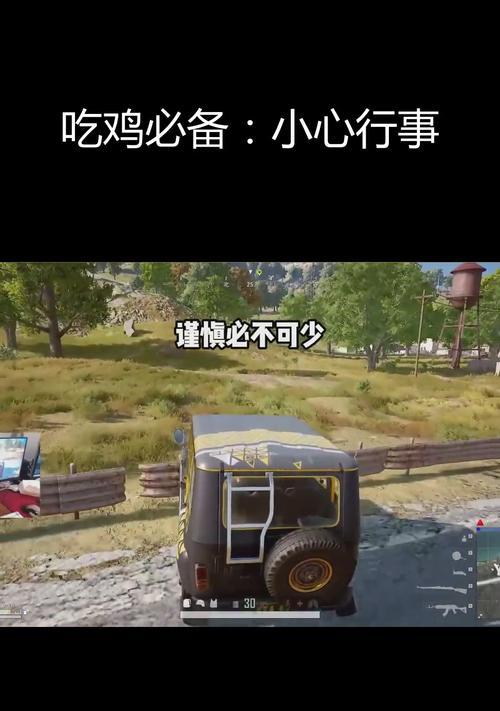 绝地求生中如何实现秒捡物品？技巧有哪些？  第2张
