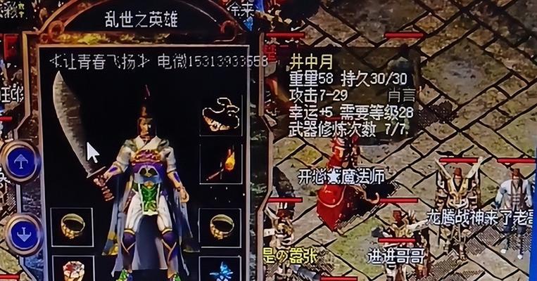 热血传奇小星儿的打法是什么？有哪些技巧？  第3张