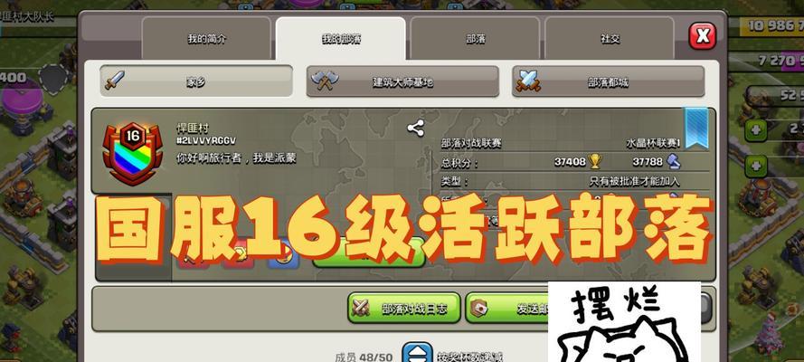 部落冲突中奶号如何设置兵种？有哪些高效配置？  第2张