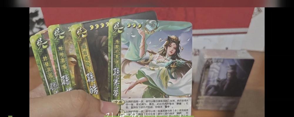 三国杀小红盒的正式名称是什么？小红盒在游戏中的作用是什么？  第2张