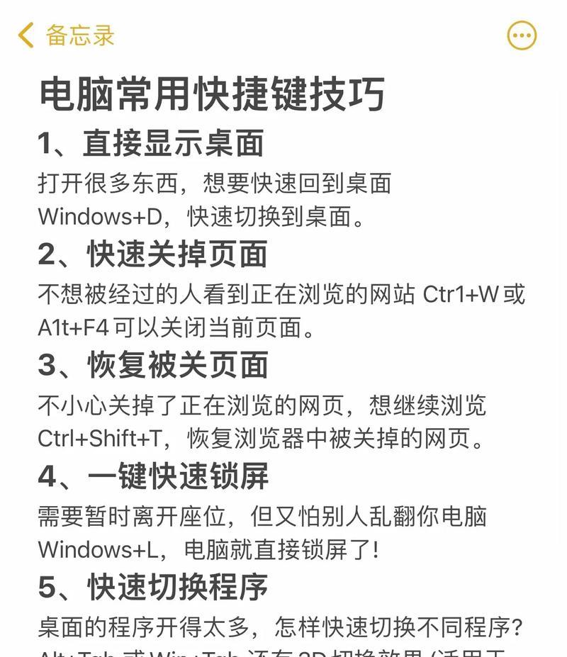 在反恐精英中如何发送打字信息？有哪些快捷键可以使用？  第3张