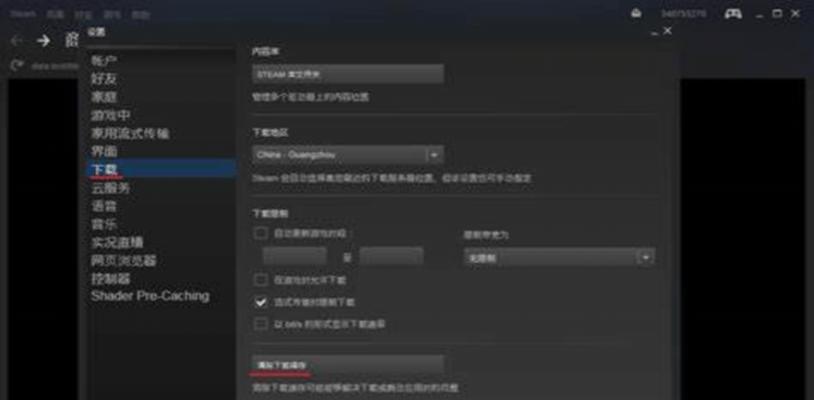 3d绝地求生怎么下载不了？下载失败的原因及解决方法是什么？  第3张