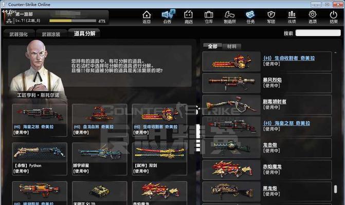 海皇空中飞机在反恐精英中如何操作？开启方法是什么？  第1张