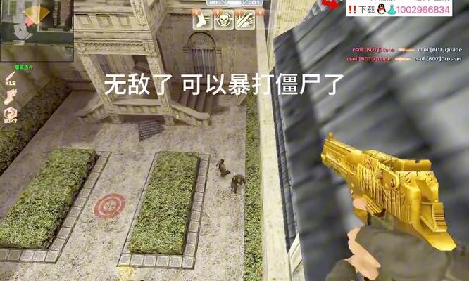 海皇空中飞机在反恐精英中如何操作？开启方法是什么？  第2张